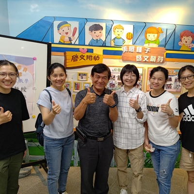 苗栗縣苗栗市啟文國小附設幼兒園圖片