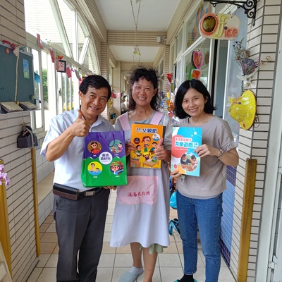 桃園市大園區溪海大自然幼兒園圖片