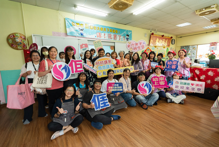 115年度客語沉浸式教學幼兒園觀摩交流活動展現多元教學成果，順利辦理!(另開新視窗/jpg檔)圖片