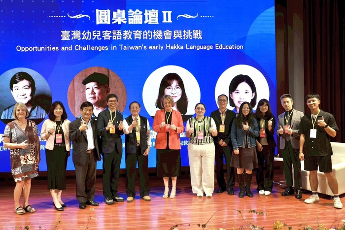 全球視角守護客語傳承-「2026 幼兒客語教學績優表揚暨國際學術研討會」圓滿舉辦!(另開新視窗/jpg檔)圖片