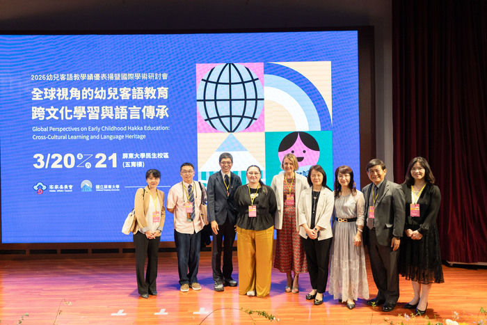 全球視角守護客語傳承-「2026 幼兒客語教學績優表揚暨國際學術研討會」圓滿舉辦!(另開新視窗/jpg檔)圖片