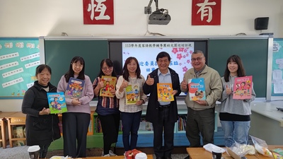 新竹縣橫山鄉田寮國民小學附設幼兒園圖片