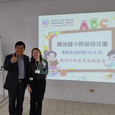 花蓮縣花蓮市鑄強國小附設幼兒園圖片