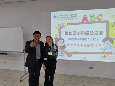 花蓮縣花蓮市鑄強國小附設幼兒園圖片