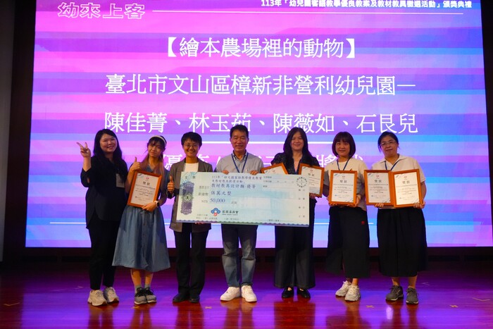 深耕客語教育 共創沉浸學習新境界-114年度客語沉浸式教學觀摩交流活動圓滿舉行(另開新視窗/jpg檔)圖片