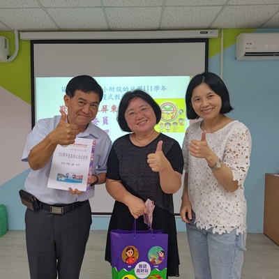 苗栗縣公館鄉公館國小附設幼兒園圖片