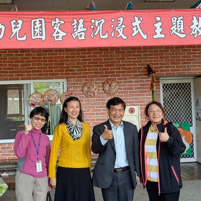 臺中市東勢區市立東勢幼兒園圖片