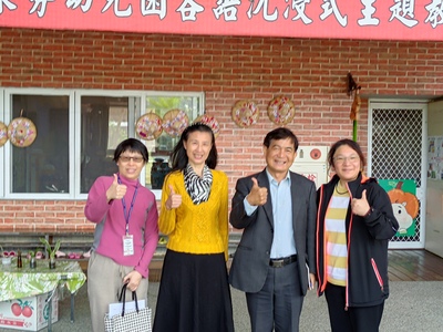 臺中市東勢區市立東勢幼兒園圖片