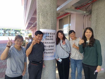 苗栗縣苗栗市僑育國小附設幼兒園圖片