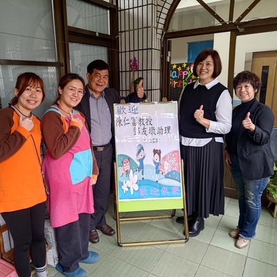 苗栗縣三義鄉三義名人幼兒園圖片