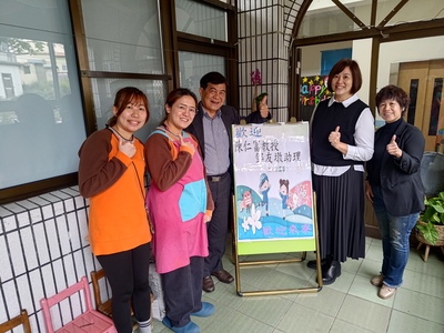 苗栗縣三義鄉三義名人幼兒園圖片