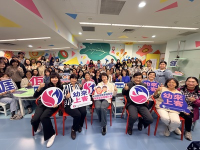 114/12/20 學習區的客語教學與協同合作【中區】圖片